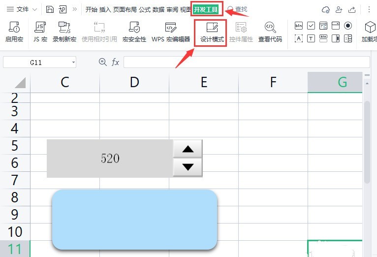How to copy and move the numerical adjustment buttons and text together in a WPS table_How to copy and move the numerical adjustment buttons and text together in a WPS table