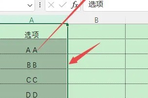 How to use excel table columns_Tutorial on using excel table columns