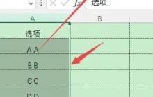 excel表格分列怎么用_excel表格分列的使用教程
