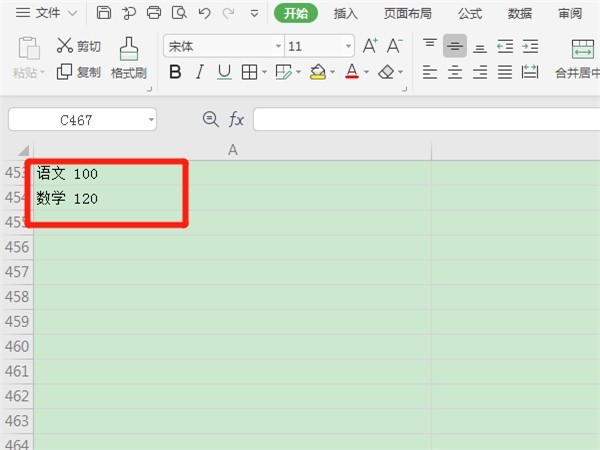How to divide the content of one cell into two in excel table_Tutorial on how to divide the content of one cell into two in excel table