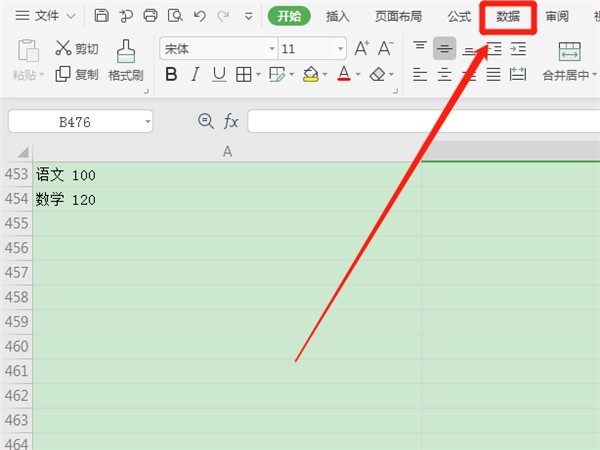 How to divide the content of one cell into two in excel table_Tutorial on how to divide the content of one cell into two in excel table