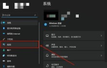 WPS怎么彻底删除_WPS彻底删除教程