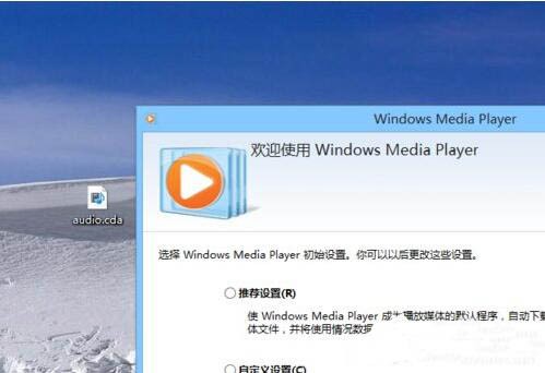 How to open cda file in WIN8