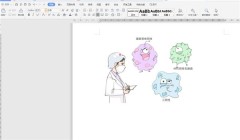 Word怎么插图不超出边框_Word插图不超出边框方法