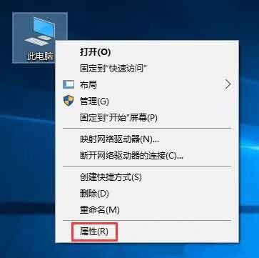 WIN10でワークグループ組織を退会する操作手順