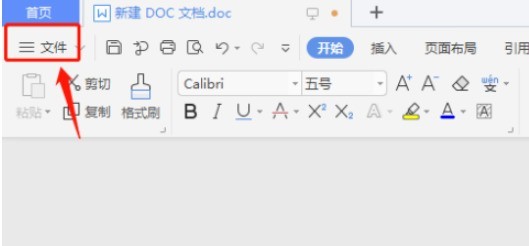 How to hide blank parts in word_Steps to hide blank parts in word