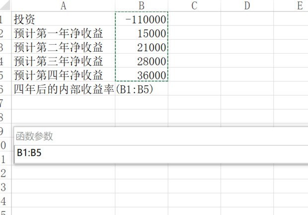 How to use the irr function in excel_How to use the irr function in excel
