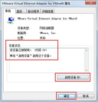 How to solve the problem that WIN7 wireless network cannot be used