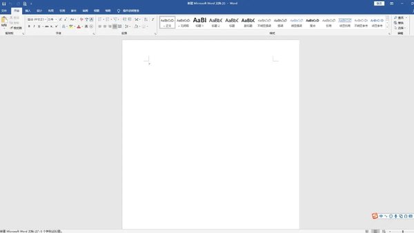 How to modify the size of inserted pictures in Word_How to modify the size of inserted pictures in Word