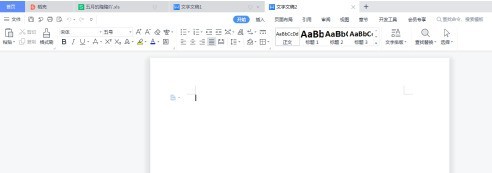 How to create a new Word document in a Word document_How to create a new Word document in a Word document