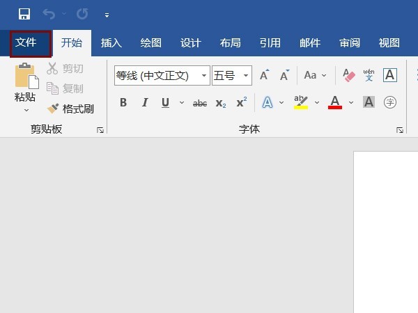 How to change the black background in word_Tutorial on setting black background in word