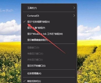 WIN10新建多個桌面的詳細方法