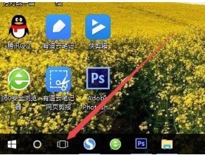 WIN10新建多個桌面的詳細方法