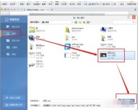word文档插入图片的操作教程