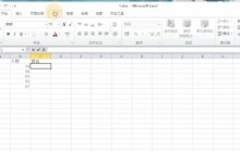 excel中rank函数怎么用_excel中rank函数的使用教程