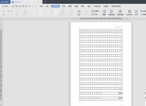 How to set graph paper in WPS_WPS setting graph paper tutorial
