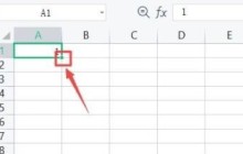 excel数字下拉不变怎么设置_excel数字下拉不变设置方法
