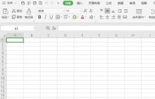 WPS中怎么使用切片器_WPS切片器使用方法