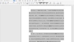 Word怎么一键去除超链接_Word一键去除超链接方法