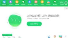 WIN7 システムは Windows の遅延書き込み失敗の処理方法を要求します