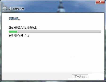 WIN10刻錄光碟的詳細方法