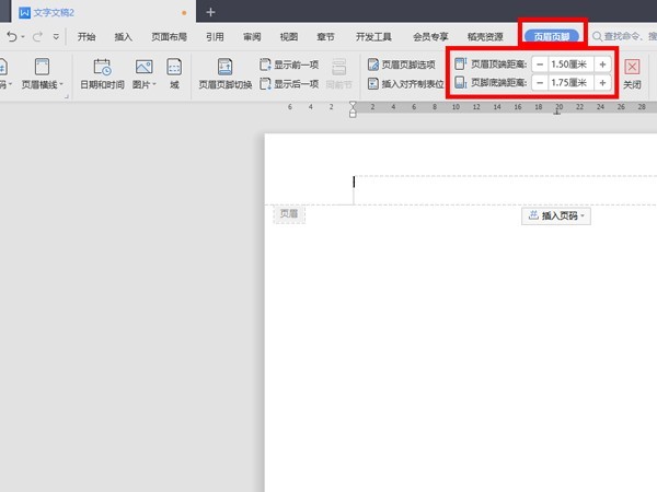 How to set the header margin in word_share the method of setting the header margin in word