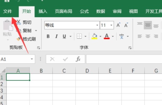 How to add a password when saving a file in Excel_Steps to add a password when saving a file in Excel