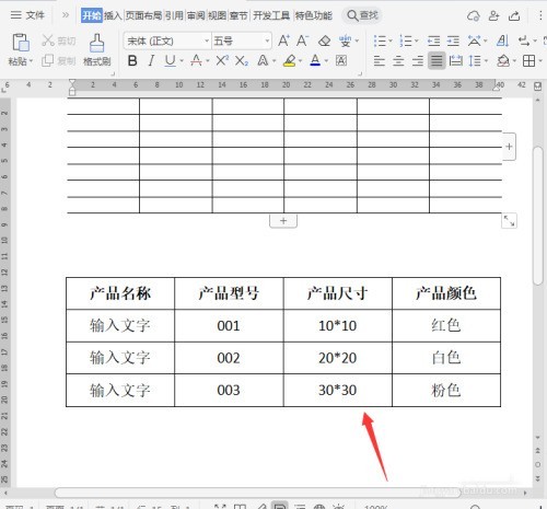 How to create an open table in Word_Steps to create an open table in Word