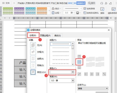 How to create an open table in Word_Steps to create an open table in Word