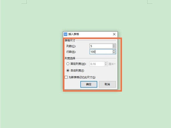How to insert a table in wps_wps adding table tutorial