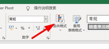 How to set the background color of excel drop-down menu options_How to set the background color of excel drop-down menu options