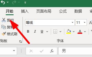 How to set the background color of excel drop-down menu options_How to set the background color of excel drop-down menu options