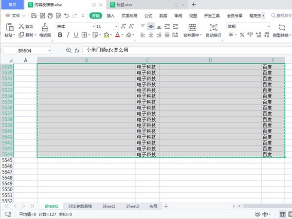 How to pull down excel screenshot_How to pull down excel screenshot