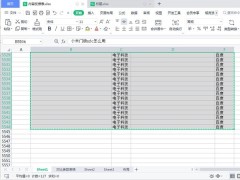 excel截图怎么往下拉_excel截图往下拉方法
