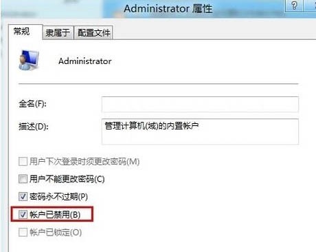 Detailed method to set up administrator account in WIN8.1