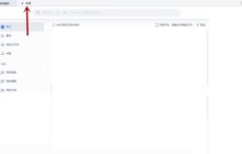 WPS怎么分离文档窗口_WPS分离文档窗口方法