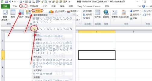 Cara menambah baris di tengah sel jadual excel_Tambah baris di tengah sel jadual excel perkongsian tutorial