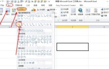 excel表格单元格中间怎么添加线条_excel表格单元格中间添加线条教程分享