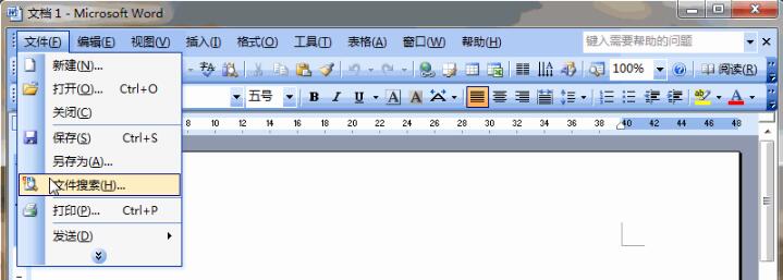 Detailed steps for document search in Word2003
