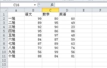 excel表格vlookup函数怎么用_excel表格vlookup函数的使用方法