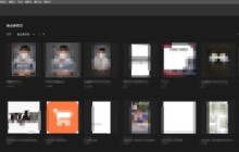 ps2020怎么填充图层_ps2020填充图层的方法