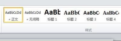 word怎么设置目录_word设置目录教程分享