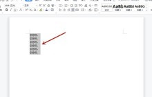 word怎么批量加编号_word批量加编号的方法