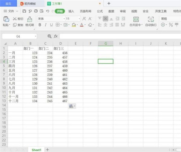 How to hide areas with no data in Excel_Introduction to methods of hiding areas with no data in Excel