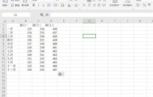 Excel怎么隐藏没有数据的区域_Excel隐藏没有数据的区域方法介绍