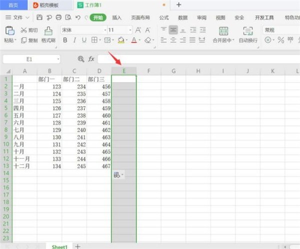 How to hide areas with no data in Excel_Introduction to methods of hiding areas with no data in Excel