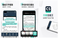 扫描全能王怎么恢复删除的文件  找回已经删除文件的方法