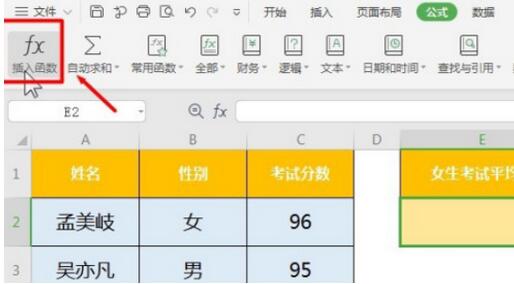 How to use the AVERAGEIF function in excel_Tutorial on how to use the AVERAGEIF function in excel