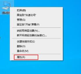 WIN10系統更改預設字體的操作方法