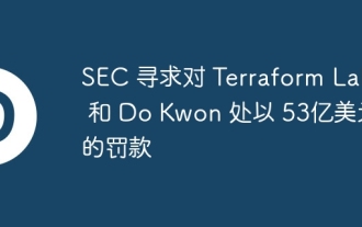SEC menuntut denda $5.3 bilion terhadap Terraform Labs dan Do Kwon